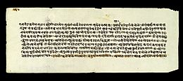 Page of text from the Susrutasamhita Wellcome L0034906