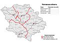 Poltava Oblast 2020 subdivisions
