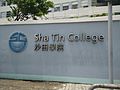 Sha Tin College logo sign