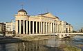 Skopje 2014 - Archeological Museum of Macedonia (by Pudelek)
