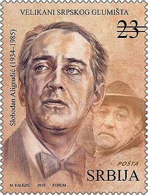 Slobodan Aligrudić 2019 stamp of Serbia.jpg