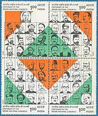 Stamp of India - 1985 - Colnect 167209 - Indian National Congress