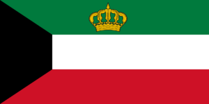 Standard of the Emir of Kuwait