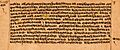 Vajrasuchi Upanishad sample i, Samaveda, Sanskrit, Devanagari script, 1728 CE manuscript