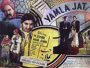 Yamla Jatt (1940 film)