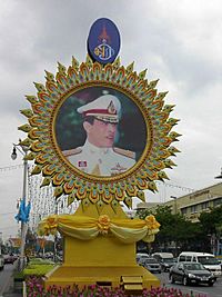 Ac.vajiralongkorn