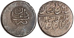 Coin of Nader Shah, minted in Daghestan (Dagestan)