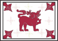 Flag of Sitawaka Kingdom (1521 - 1594)