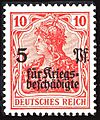 Germaniafurkrieg5pf
