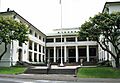 Hilo Federal Building
