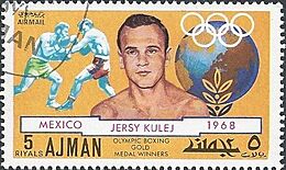 Jerzy Kulej 1971 Ajman stamp