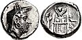 KINGS of PERSIS. Uncertain king I. 2nd century BC