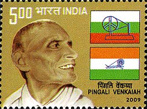 Pingali Venkayya 2009 stamp of India.jpg