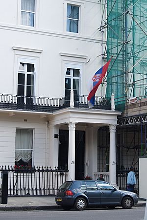 Serbian Embassy London 1 2008 06 19.jpg