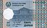 TajikistanPNew-5Dirams-1999 f.jpg