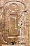 Abydos KL 07-01 n40.jpg