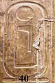 Abydos KL 07-01 n40