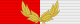 Bravery Medal with wreath (Thailand) ribbon.svg