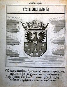 Coat of arms of Transilvania in Stematographia