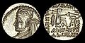 Coin of Parthamaspates of Parthia