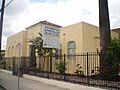 Former Helen Hunt Jackson Branch Library, Los Angeles
