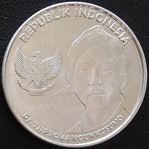 IDR 200 coin 2016 series reverse.jpg