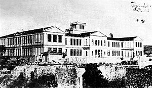 Ionian University of Smyrna