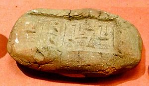 Khufu seal