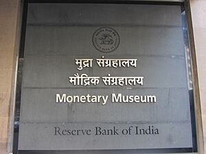 MonetaryMuseumRBIPlaque