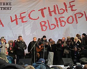 Moscow rally 4 February 2012, Yakimanka Street, Bolotnaya Square 24