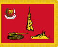 Presidential Standard of Zaire