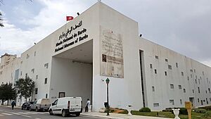 Tunis, Museum Bardo.jpg