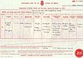 UK Armed Forces Birth Certificate III