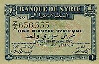 1 Piastre 1920-syria