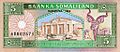 5 Somaliland Shillings