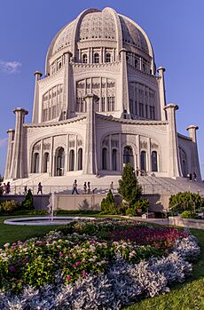 Baha'i Temple WikiP-1