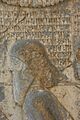 Behistun Relief Phraortes