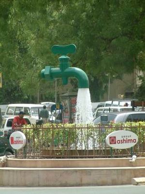 Brunnen Ahmedabad