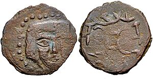 Chach. Uncertain ruler. Circa AD 625-725