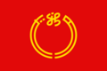 Flag of Niigata Prefecture