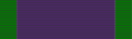 General Service Medal 1962 BAR