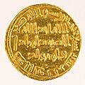 Gold dinar of al-Walid reverse, 707-708 CE