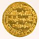 Gold dinar of al-Walid reverse, 707-708 CE.jpg