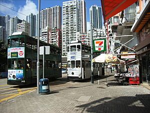 HK HV Happy Valley Tram Station