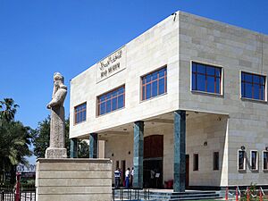 Iraq National Museum