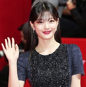 Kim Yoo-jung 김유정 in 2022
