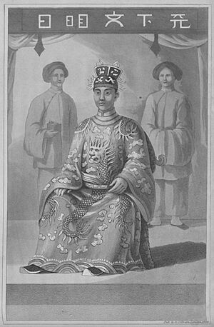 King of Cochin China Minh Menh by John Crawfurd book Published by H Colburn London 1828