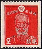 Maresuke Nogi stamp