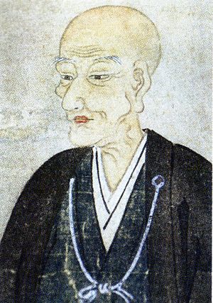 Matsudaira Fumai.JPG