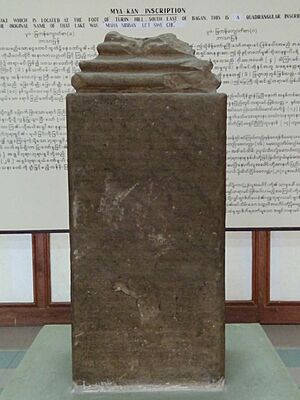 Myakan-inscription